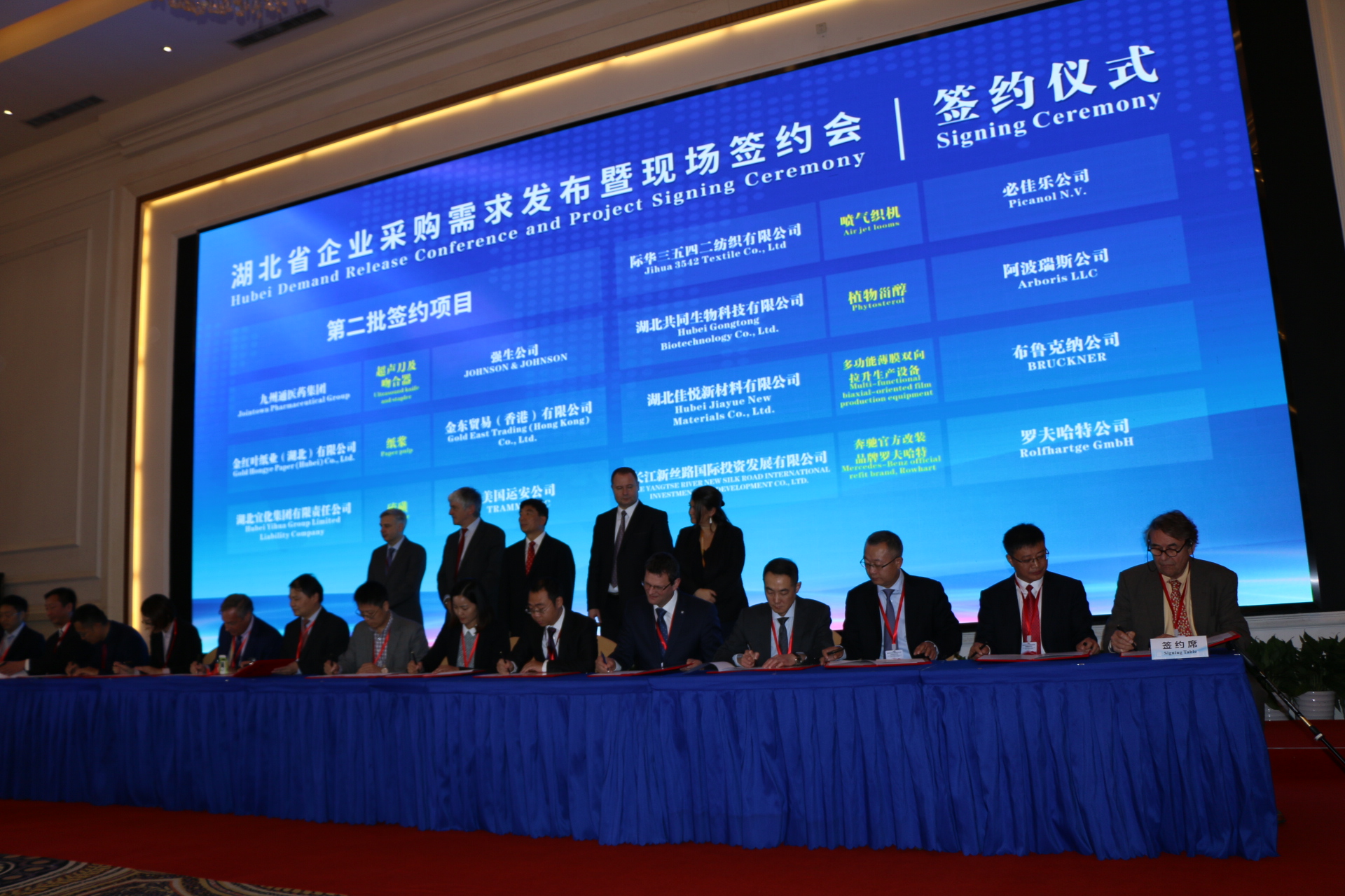 P020220629334733549772