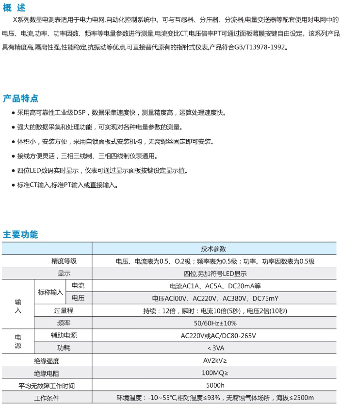 彩乐园(中国)官方网站