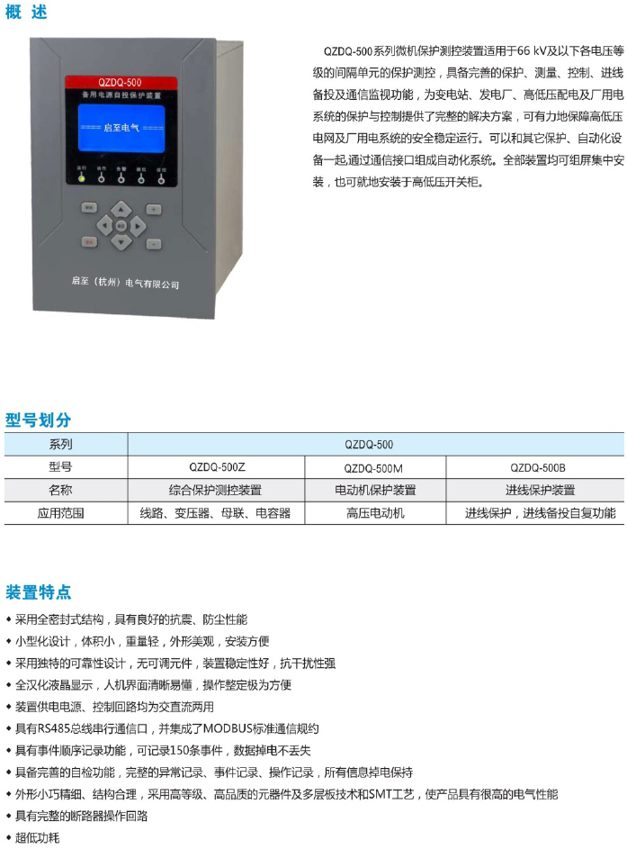 彩乐园(中国)官方网站