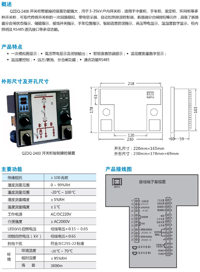 彩乐园(中国)官方网站