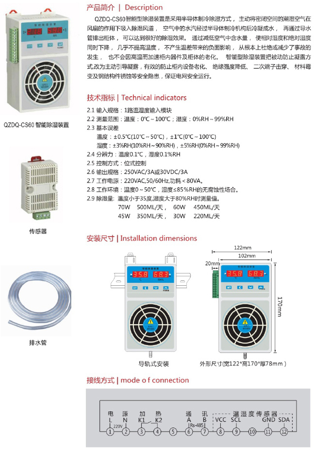彩乐园(中国)官方网站