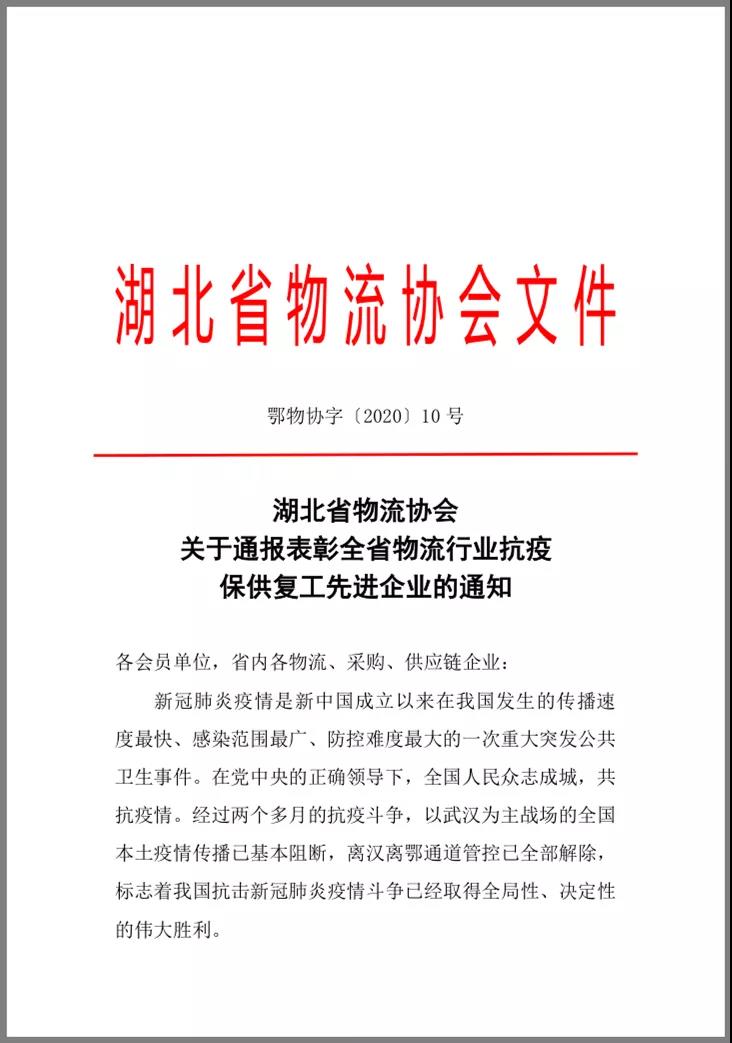 首页|壹号娱乐 - 相信品牌的实力