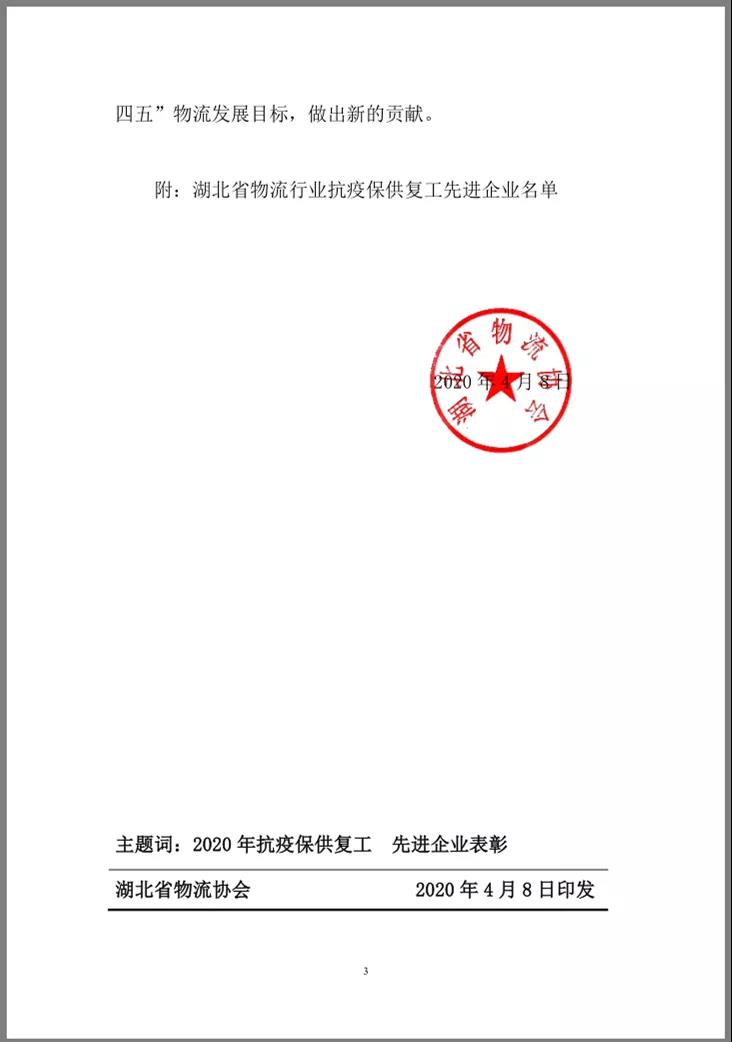 首页|壹号娱乐 - 相信品牌的实力